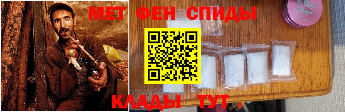 Amphetamine Розовый Гулькевичи