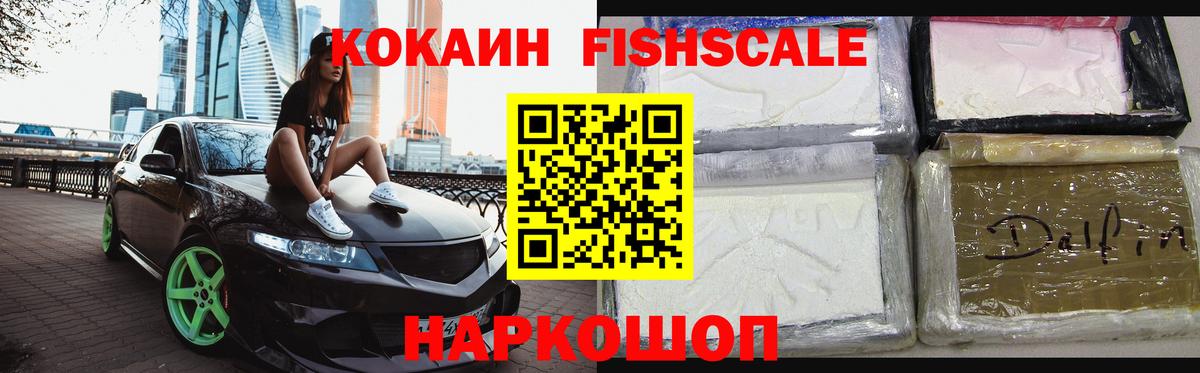 КОКАИН Перу  Вход с VPN  КОКАИН Перу  Кокаин  Гулькевичи 