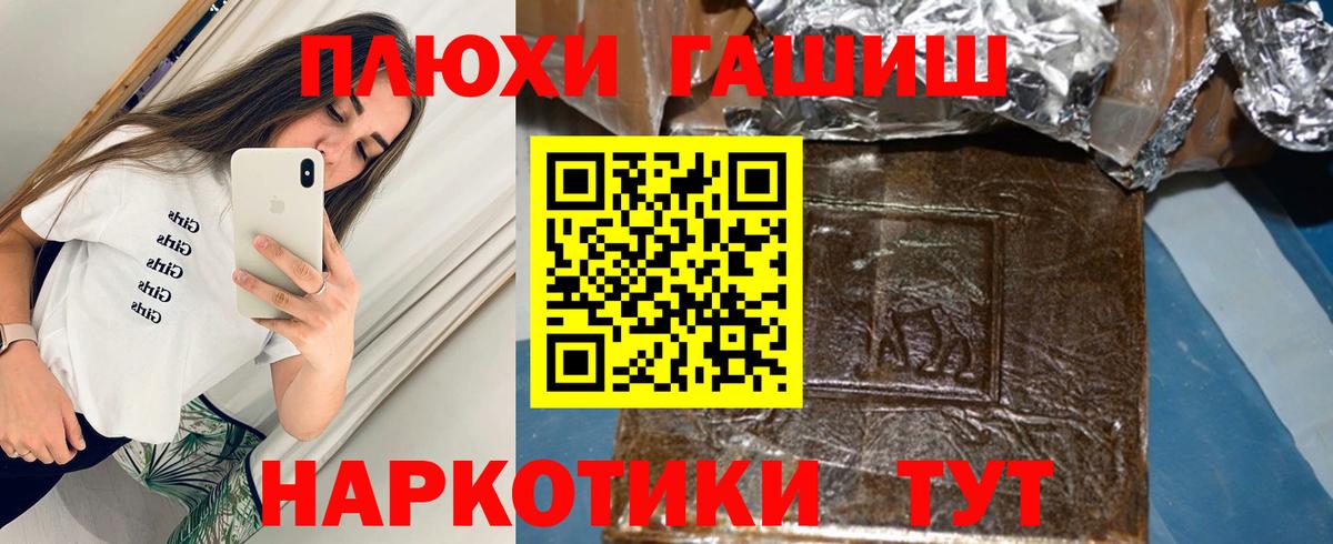 ГАШ Premium Гулькевичи