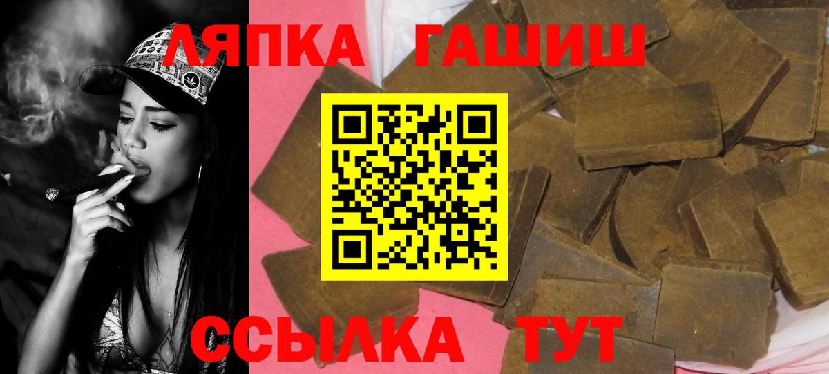 Гулькевичи  Гашиш Изолятор  Вход с VPN 