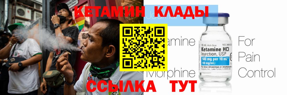 Гулькевичи  ОМГ ОМГ ССЫЛКА  КЕТАМИН ketamine  Вход с VPN  КЕТАМИН VHQ 