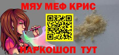 каннабис Ангарск