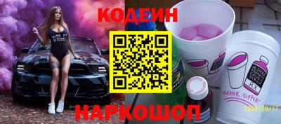 каннабис Ангарск