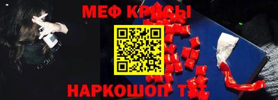 каннабис Ангарск
