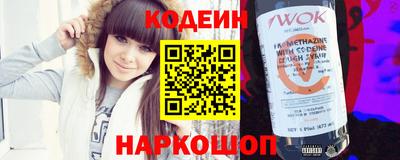 прущий лед Анапа