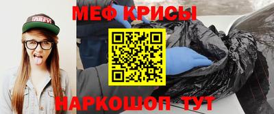 каннабис Ангарск