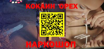 прущий лед Анапа