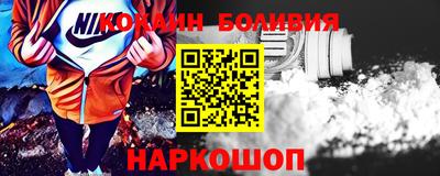 каннабис Ангарск
