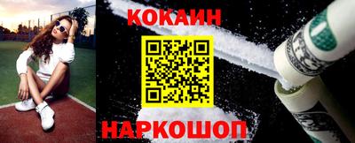 каннабис Ангарск