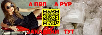 прущий лед Анапа