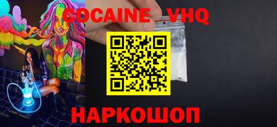 дистиллят марихуана Анжеро-Судженск