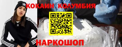 дистиллят марихуана Анжеро-Судженск