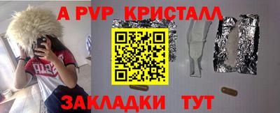 прущий лед Анапа