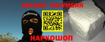 прущий лед Анапа
