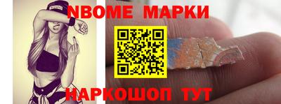 дистиллят марихуана Анжеро-Судженск