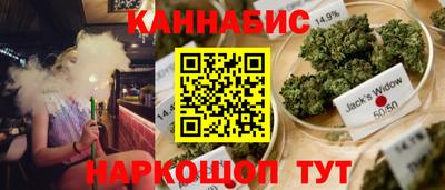 дистиллят марихуана Анжеро-Судженск