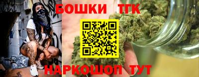 каннабис Ангарск
