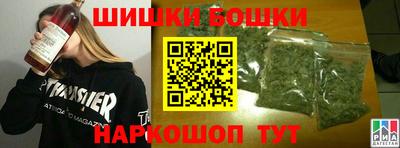 каннабис Ангарск