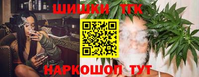 каннабис Ангарск