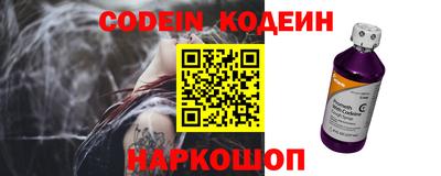 каннабис Ангарск