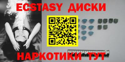 прущий лед Анапа