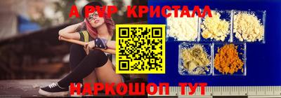 каннабис Ангарск