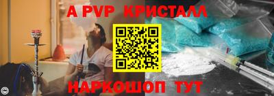 каннабис Ангарск