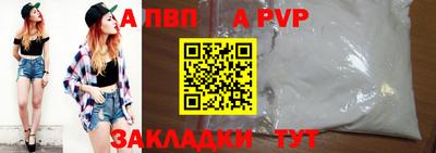 дистиллят марихуана Анжеро-Судженск