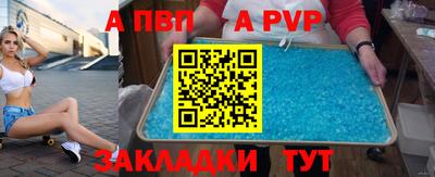 каннабис Ангарск