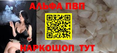 прущий лед Анапа