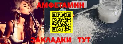 дистиллят марихуана Анжеро-Судженск