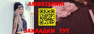 прущий лед Анапа