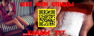 каннабис Ангарск