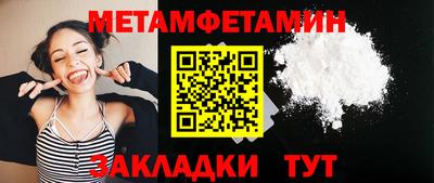 каннабис Ангарск