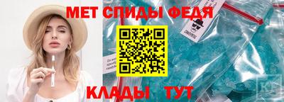 прущий лед Анапа