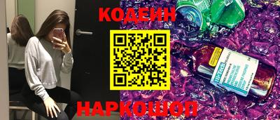 прущий лед Анапа