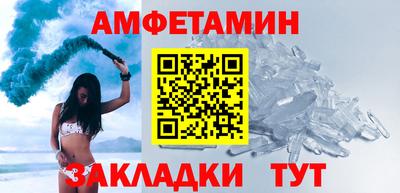 дистиллят марихуана Анжеро-Судженск