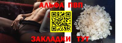 каннабис Ангарск