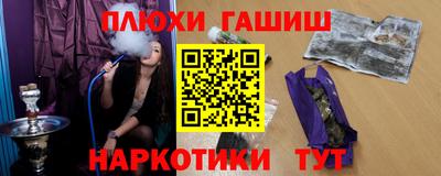 прущий лед Анапа