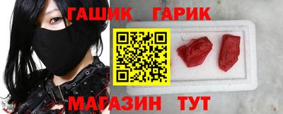 прущий лед Анапа