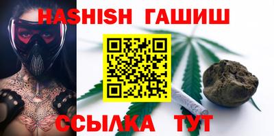 дистиллят марихуана Анжеро-Судженск