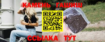 прущий лед Анапа