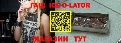 дистиллят марихуана Анжеро-Судженск