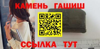 прущий лед Анапа