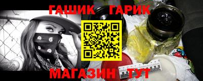 прущий лед Анапа