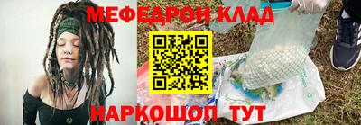 прущий лед Анапа