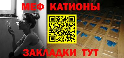 каннабис Ангарск