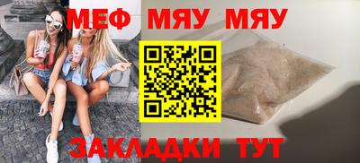 прущий лед Анапа