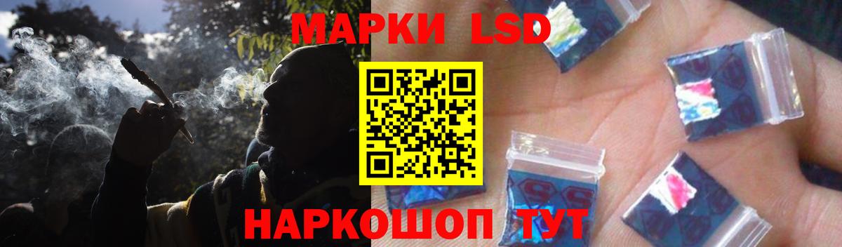 ЛСД экстази кислота Гулькевичи