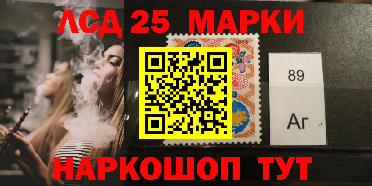 Гулькевичи  ЛСД экстази ecstasy  Вход с VPN 